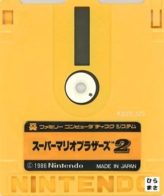 SUPER MARIO BROS 2 Nintendo Famicom Disk System Only Disk