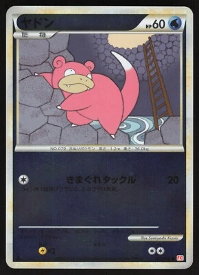 Pokemon Japanese Slowpoke HeartGold Coll Reverse Holo 017/070 EXCELLENT - Image 1 of 2
