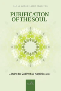Purification of the soul (Dar us Sunnah) - Picture 1 of 4