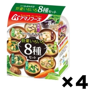 Amano Foods 8Assort Freeze-Dry Vegetable Miso Soup 4Box Set 8Packs@Box - Picture 1 of 5
