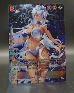 Lethe BT04-029 SPR Signature Holo Epic Seven Nivel Arena Frost Days TCG KR NM - Picture 1 of 8