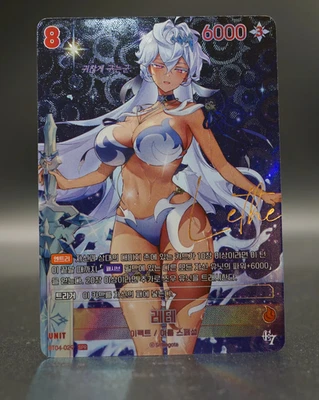 Lethe BT04-029 SPR Signature Holo Epic Seven Nivel Arena Frost Days TCG KR EX-NM - Image 1 of 4