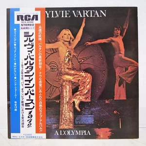 SYLVIE VARTAN / A L'OLYMPIA JAPAN ISSUE LP W/OBI, INSERT - Picture 1 of 9