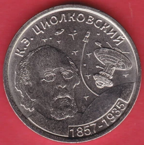 R* Transnistria 1 rublo 2017 Rocket Scientific Tsiolkovsky detalles sin circular #5444 - Imagen 1 de 2