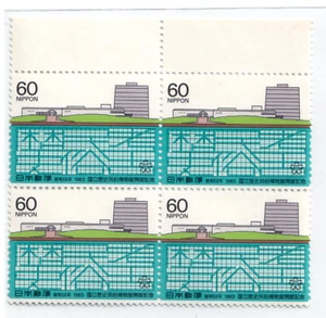 Japan 1983 Block Opening of National Museum of History and Folklore MNH - Picture 1 of 2