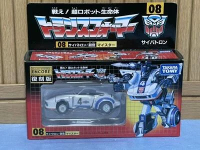 TAKARA TOMY 08 Meister Fighting Robot Transformers TF Encore Reprint - Image 1 of 4