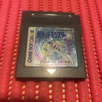 Pokemon  Silver Gameboy  Japanese Version e284 - Image 1 of 2