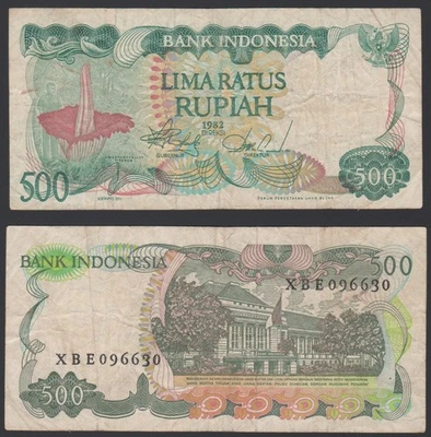 Indonesia 500 rupiah 1982 Titanum Giant Flower P121 Prefix XBE Replacement aF - Image 1 of 4