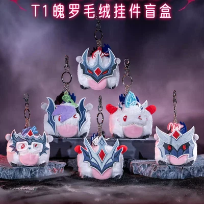 Authentic League of Legends T1 Poro Plush Keychain Pendant Blind Box Toy Gift - Image 1 of 4