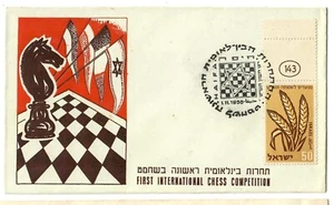 Judaica Israel rare Old Cover First International Chess Competition 1958 - Picture 1 of 1
