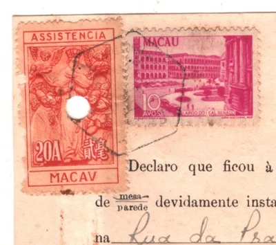 Teléfono de franqueo MACAU 20a Ingresos 10a 1949 China/Portugal Ka144 Foto 1 de 4