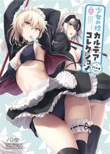 Collezione Estiva Caldea Compilation Fate/Grand Order Doujinshi Art Book 24P - Foto 1 di 3