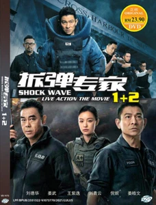 DVD CHINESE MOVIE SHOCK WAVE THE MOVIE 1-2 ENGLISH SUBS REGION ALL + FREE SHIP - Picture 1 of 3
