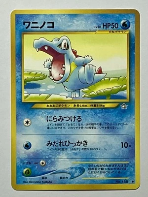Totodile No.158 (NM) Uncommon Neo Genesis 2000 Japanese Pokémon Card - Image 1 of 4