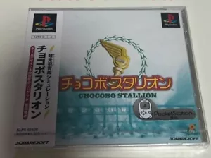 Chocobo Stallion SONY PS1 PS 1 PlayStation Japón Sellado de Fábrica Nuevo - Imagen 1 de 3