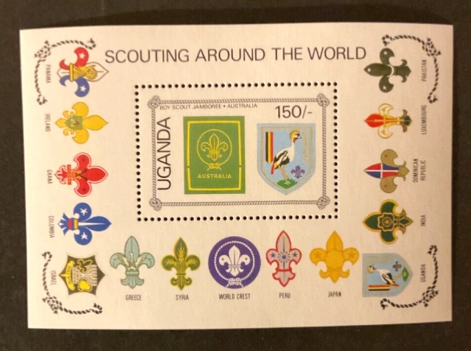 Stamps Uganda Scott #355 never hinged - Image 1 of 1