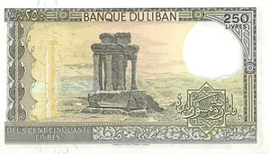 Lebanon  250  Lira  25.8.1983  P 67b  With control #  Uncirculated Banknote - Picture 1 of 2