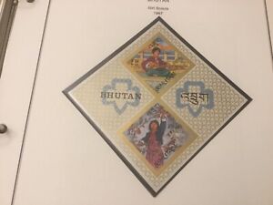ICOLLECTZONE Bhutan 90ef imperf VF NH (F600) Girl Scouts