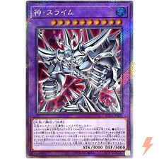 Egyptian God Slime - Extra Secret Rare RC04-JP030 Rarity Collection - YuGiOh