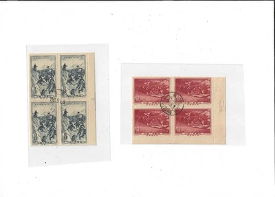 Китайский год 1955 марка C36 (комплект) блок из 4 CTO - Изображение 1 из 2