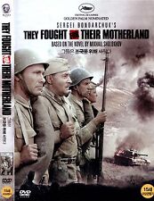 They fought their Motherland (1975, Sergey Bondarchuk) DVD NEW