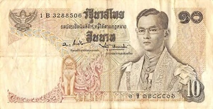 Thailand  10  Baht  ND. 1969  Series  1 B  Circulated Banknote II - Picture 1 of 2