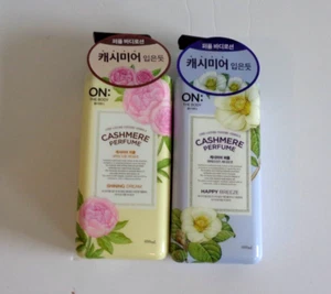ON THE BODY CASHMERE PARFUM BODY LOTION Shining Dream HAPPY 13,43 Fl Oz / 400ml - Bild 1 von 2
