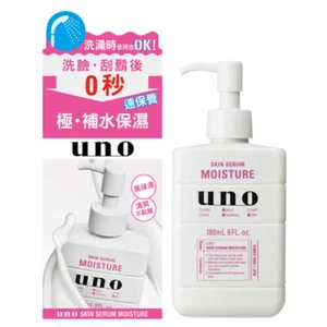 Shiseido UNO Skin Serum Moisture 180ml - Picture 1 of 3