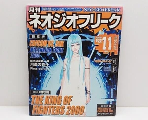 NEO•GEO Freack 11/2000 JAP - Picture 1 of 7