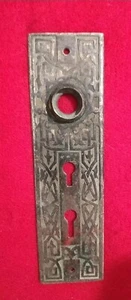 Vtg Antique Victorian Bronze Door Knob Escutcheon Back Plate Eastlake - Picture 1 of 2