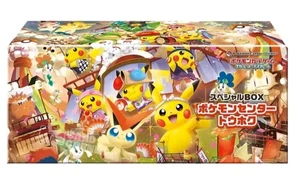 Pokemon Center Japan Special Box Tohoku Set Pikachu Promo Neu OVP  - Bild 1 von 2