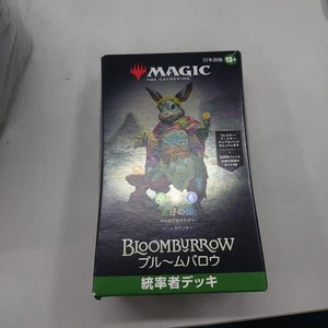 MTG Bloombarrow Friendship Commander Deck Japanese Ver. 608367 - Picture 1 of 4