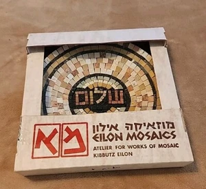 NEW Eilon Mosaics Shalom Hebrew Bowl/Wall Art Hand Made In Israel Jewish - Picture 1 of 5