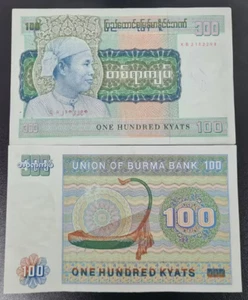 1976 Myanmar 100 Kyats BANKNOTE CURRENCY Circulated - Picture 1 of 1
