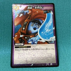 Jimbei Holo Bandai One Piece Miracle Battle Carddass Card Game 2011 Japanese - Bild 1 von 5