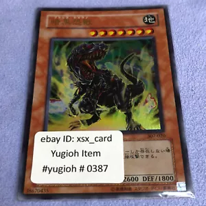 Yu-Gi-Oh! Japonés 2003-07-17 - Ultra - 307-020 negro Tyrano - #0387 - Imagen 1 de 8