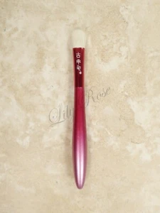 KOYOMO hana Gradation Beni Flat Shadow Brush, 2016, Made in Japan, New in Box - Picture 1 of 5