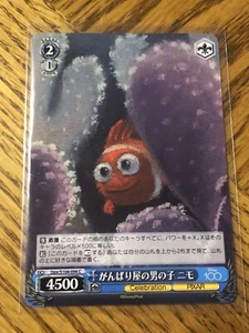 (US) Weiss Schwarz Nemo Dpx/S104-094 C Disney 100 Japanisch Neuwertig - Bild 1 von 2
