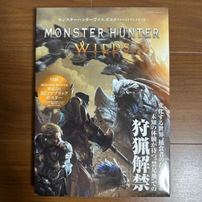 KADOKAWA Monster Hunter Wilds Official First Play Guide Book +Fabric poster