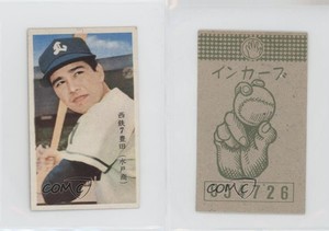 1961 Maruya Green Pitching Grip Back Menko JCM57a Yasumitsu Toyoda Rookie RC