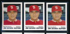 Lot (3) 1996 Team Issue #4 Kyle Kawabata Batavia Clippers (FP18) SWSW7