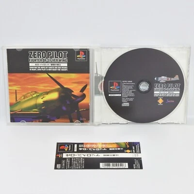 PS1 ZERO PILOT FIGHTER OF SILVER WING Spine * Playstation For JP System p1 - Image 1 of 2