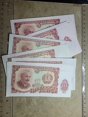 🇧🇬 Billete Bulgaria 10 leva 1951 P-83 (CADA UNO) AU & UNC 062724-7 Foto 1 de 2