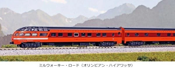 106-089 Milwaukee Road Olympians Hiawassa Post 1955 Scheme 9 Car Set - Image 1 of 1