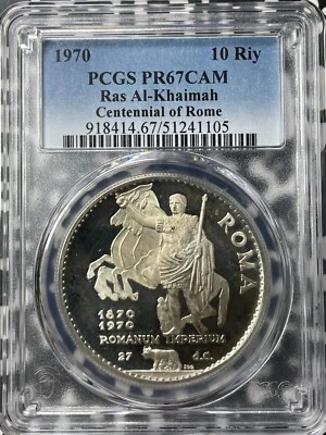 1970 United Arab Emirates 10 Riyals PCGS PR67 CAM Lot#G9279 Silver! Gem BU! - Image 1 of 3