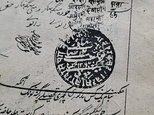 1867 Jaipur Maharaja Ram Singh II Signed Royal Document Manuscript India Royalty - Picture 1 of 20
