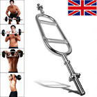 Weight Lifting Olympic Tricep Bar Barbell Bicep Home Gym Fitness Hammer Curl New
