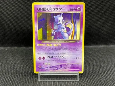 (MP) GR Rocket's Mewtwo Holo GB Promo Japanese Pokemon Card - Image 1 of 4