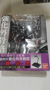 Bandai Kasumi Exoskeleton S.H. Figuarts Action Figure raro da collezione privata - Picture 1 of 3