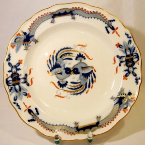 Meissen Porzellan Teller blauer Hofdrache 19,7 cm reiche malerei 1.Wahl / CQ 689 - Bild 1 von 4